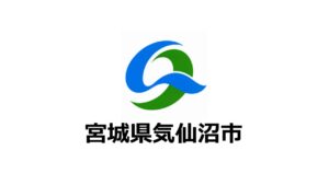 「ふるさと納税-未来創造AWARD」に宮城県気仙沼市の参加が決定しました！