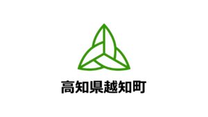 「ふるさと納税-未来創造AWARD」に高知県越知町の参加が決定しました！