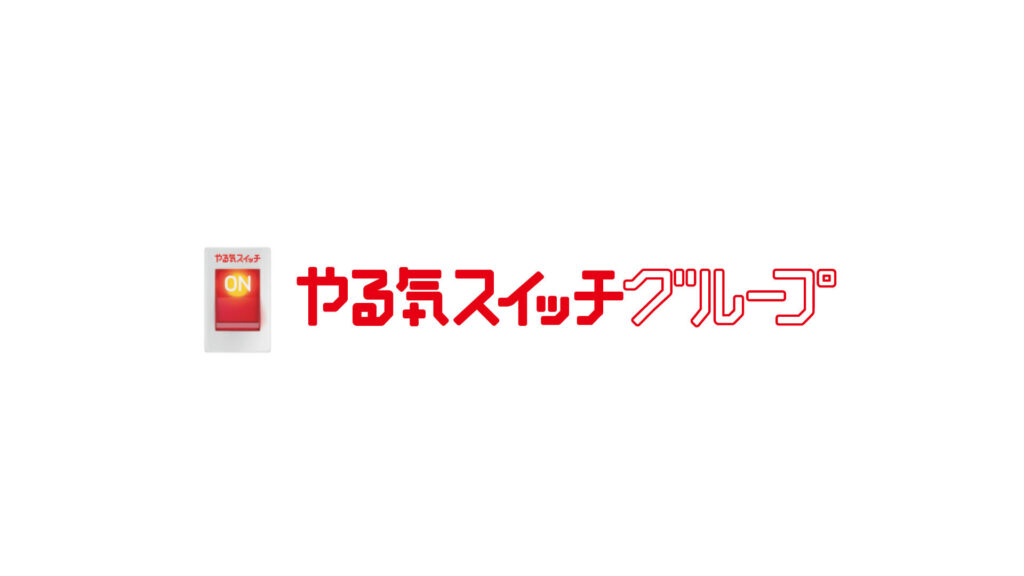 株式会社やる気スイッチグループが「ふるさと納税-未創造AWARD 2025」において特別登壇企業様として参画