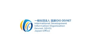 一般社団法人 国連IDIO-DEVNETが「ふるさと納税-未来創造AWARD 2025」に特別後援企業として参画