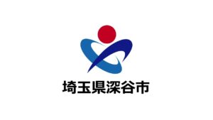 埼玉県深谷市が「ふるさと納税-未来創造AWARD」に参加することが決定しました！