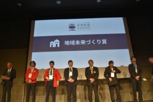 初開催！ふるさと納税の使い道アワード受賞11自治体