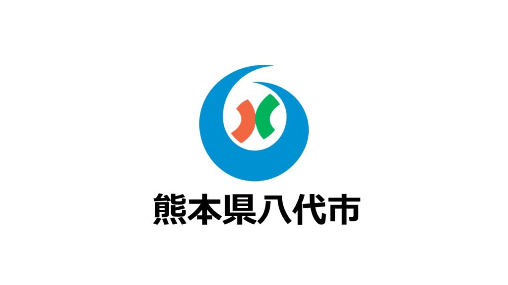 熊本県八代市が「ふるさと納税-未来創造AWARD」に参加することが決定しました！