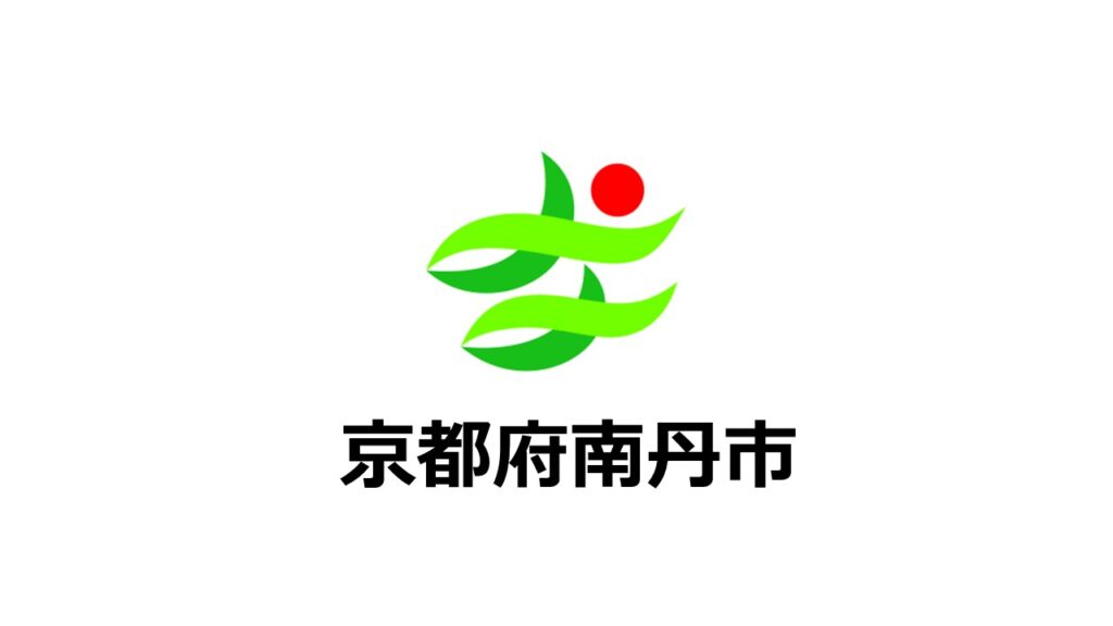京都府南丹市が「ふるさと納税-未来創造AWARD」に参加することが決定しました！