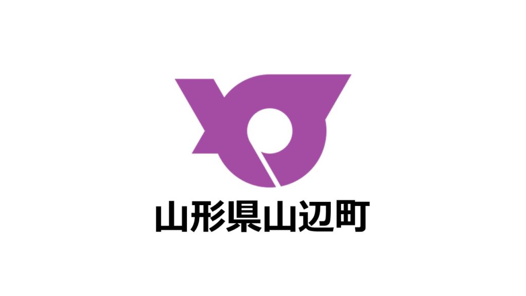 山形県山辺町が「ふるさと納税-未来創造AWARD」に参加することが決定しました！